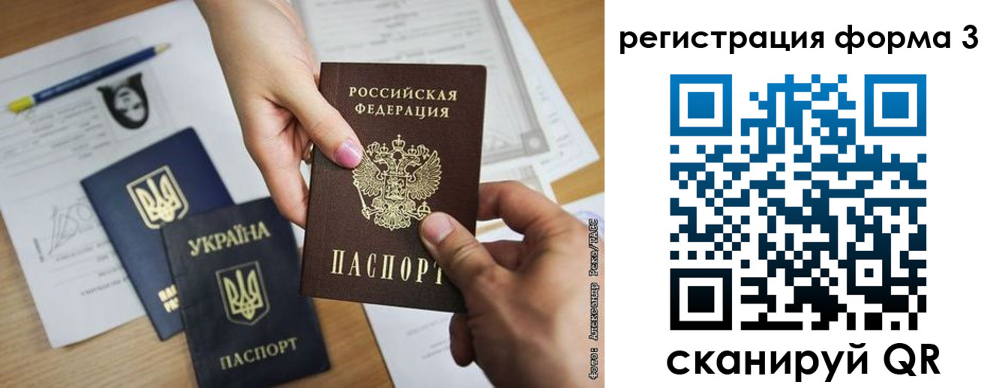 прописка законно в Апрелевке