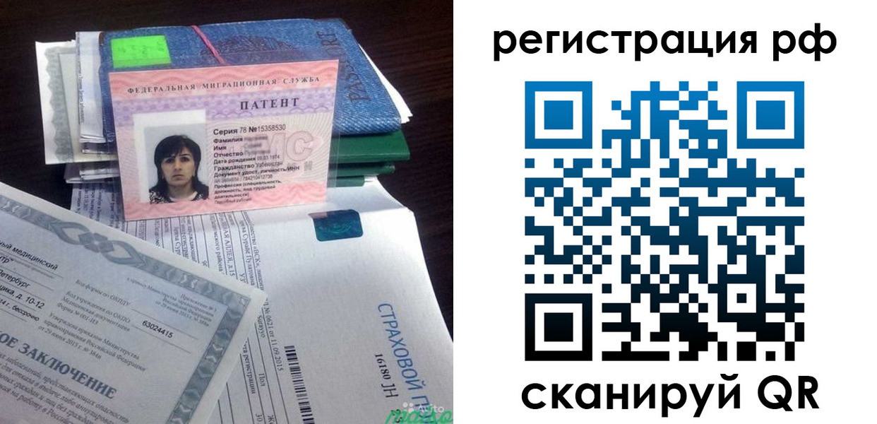форма 3 в Апрелевке